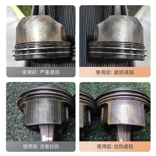 车仆官方正品擎致P7 0W20 5w30 5w40全合成润滑油汽车机油SP级1L 商品图2