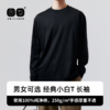 【严白】小白T·长袖 商品缩略图1