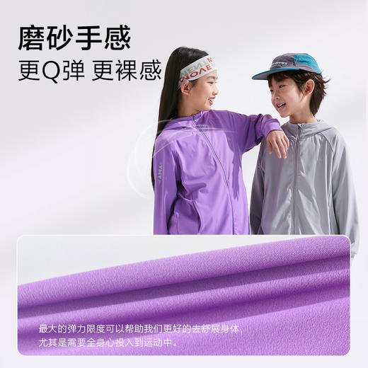【海豚衣】咕噜日记童装儿童户外轻运动外套PCWT2508 商品图3