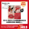 【3.8王炸割肉价】tom ford TF黑金哑光丝绒镜面唇釉口红 #129 CarnalRed欢愉 商品缩略图0