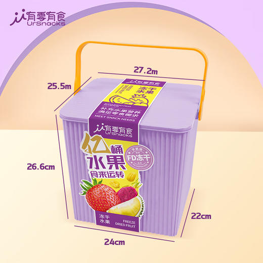 有零有食（YOULINGYOUSHI）冻干水果242g健康零食草莓火龙果菠萝蜜苹果大礼包 商品图3