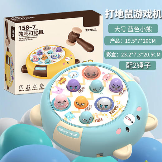 大号打地鼠儿童玩具0-3益智早教游戏机亲子互动敲打解压玩具摆摊 商品图7