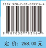 基于机械合金化法的硅硼碳氮系非晶陶瓷 商品缩略图4