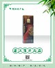 渠江薄片 尚品 商品缩略图2