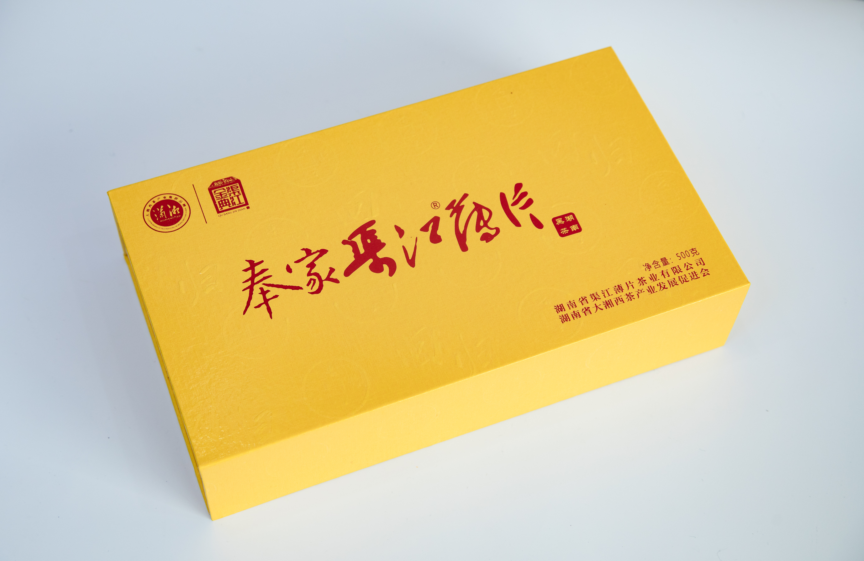 渠江薄片 回归系列