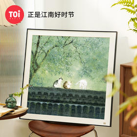 TOi图益-潮玩拼图系列- 正是江南好时节-1024片-分包款