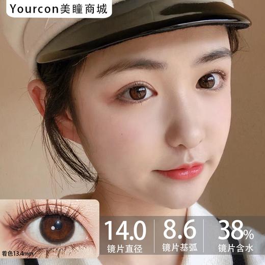 招牌-主打敏感眼ISEE季抛款Grace—BK（小黑环） 商品图0