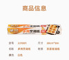 茶花多用盒装烹调纸 商品缩略图1