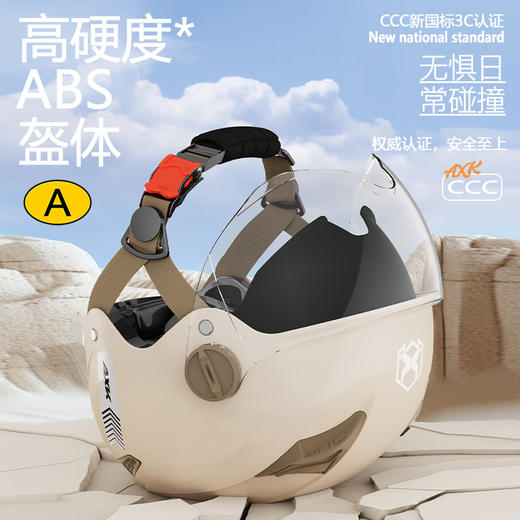 「高清双镜！数色可选」3C认证新国标电动摩托车头盔 男士夏季防晒电瓶车女四季安全帽 商品图1