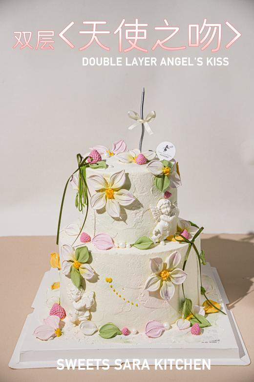 双层天使之吻 商品图0