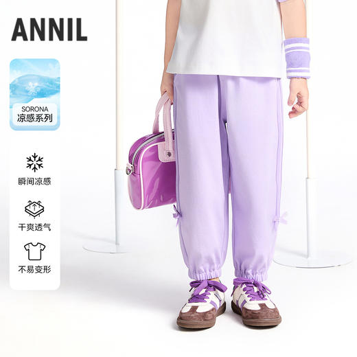 女童SORONA凉感全腰针织单裤夏季新款安奈儿童装实体店同款XG526697 商品图0