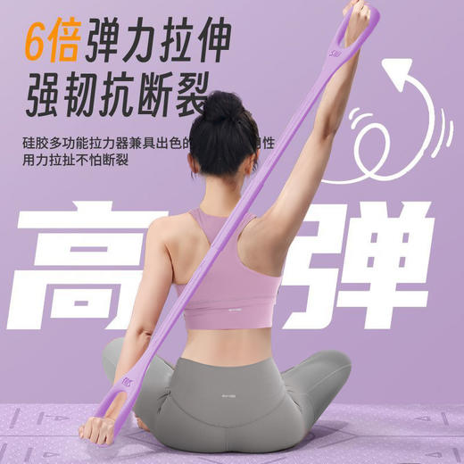 「高颜值！开肩美背」SND严选8字拉力器拉伸塑形扩胸弹力带女士家用健身辅助器健康训练 商品图1
