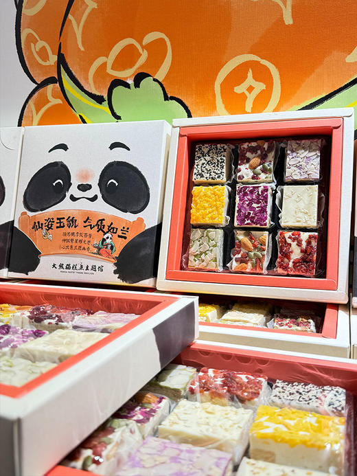 【成都大熊猫糕点主题馆】牛乳派礼盒装9个口味，新鲜现切现发 商品图9