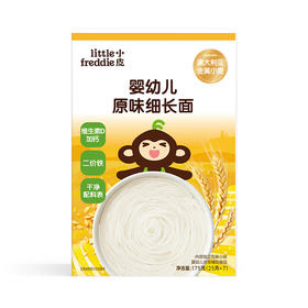小皮婴幼儿原味细长面175g