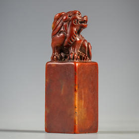 清 杨澥款寿山石瑞兽钮诗文闲章