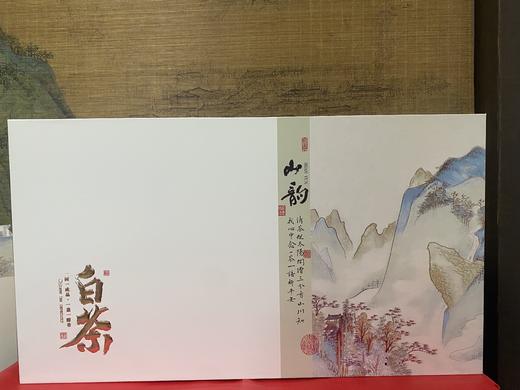M散称白茶礼盒（250g） 商品图1