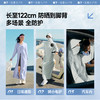 【25年新品】蕉下女士全防护防晒衣（前后两穿长款）AL821 商品缩略图4