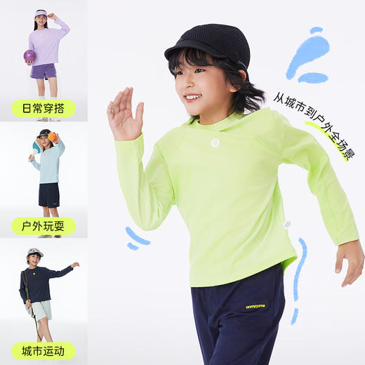 onmygame抽湿衣系列男女童可穿短袖/长袖/裤子 商品图4