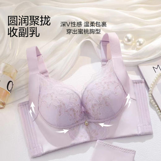 高奢·玫瑰薄棉杯文胸 商品图3