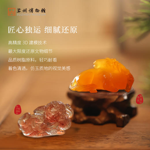 苏州博物馆 攻玉玲珑冰箱贴 商品图3