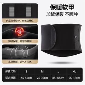 安踏护腰腰带男女同款新款专业暴汗运动训练健身束腰深蹲收腹塑形1824472569