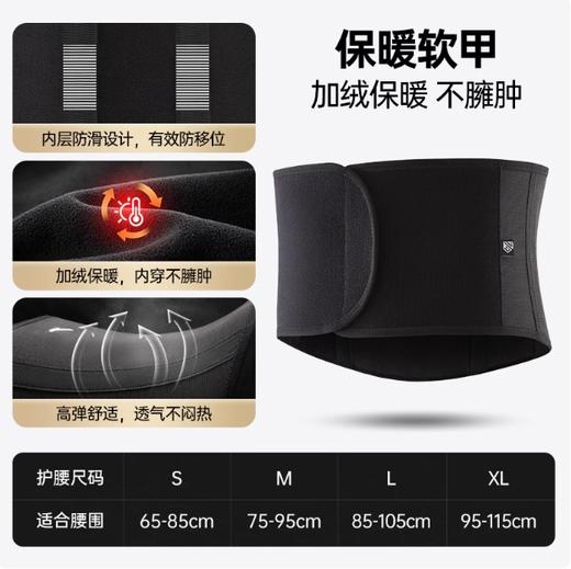 安踏护腰腰带男女同款新款专业暴汗运动训练健身束腰深蹲收腹塑形1824472569 商品图0