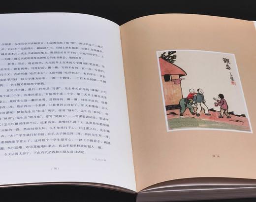 丰子恺两种：《日月楼中日月长：丰子恺家庭影像 随笔 漫画精选集》《星河界里星河转：丰子恺和他的朋友们》，小16开，丰子恺著，丰一吟授权、杨子耘等编著，上海文化出版社2017年二印/2019年一印 商品图6