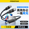 品胜 100W Type-C转2C快充线1.2m 支持PD1000W快充 支持苹果16充电手机笔记本 商品缩略图2