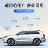 车仆电动车窗润滑剂 商品缩略图4