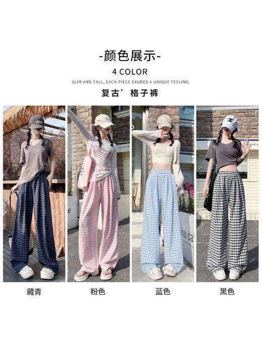 【多巴胺松弛感慵懒】夏季薄款高级感撞色格子直筒裤 垂感休闲山本阔腿裤  商品图2