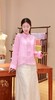 【抖音专属】新中式上衣（25710014-縓缘-结缘款） 商品缩略图2