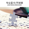 TOi图益-潮玩拼图系列- 正是江南好时节-1024片-分包款 商品缩略图3