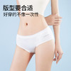 尔木萄一次性羽感奶皮日抛裤 商品缩略图2