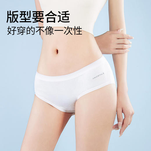 尔木萄一次性羽感奶皮日抛裤 商品图2