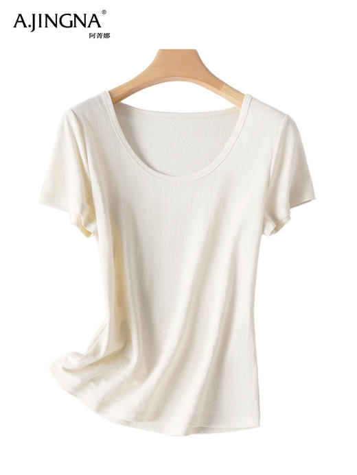 【自然优雅】阿菁娜丝滑凉感免烫天然级抑菌U领T恤F30C301023 商品图1
