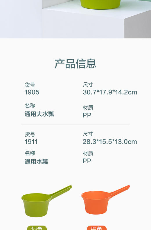 茶花优致小水瓢 商品图1