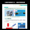 电工电路识图、布线、接线与维修从零基础到实战（图解·视频·案例）（第2版） 商品缩略图3