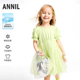 女童短袖SORONA连衣裙夏季新款安奈儿童装实体店同款XG523648