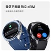 【 两步路联合开发】OPPO Watch X2 全智能旗舰手表新品上市esim独立通信专业运动手表心率血氧监测长续航 商品缩略图3
