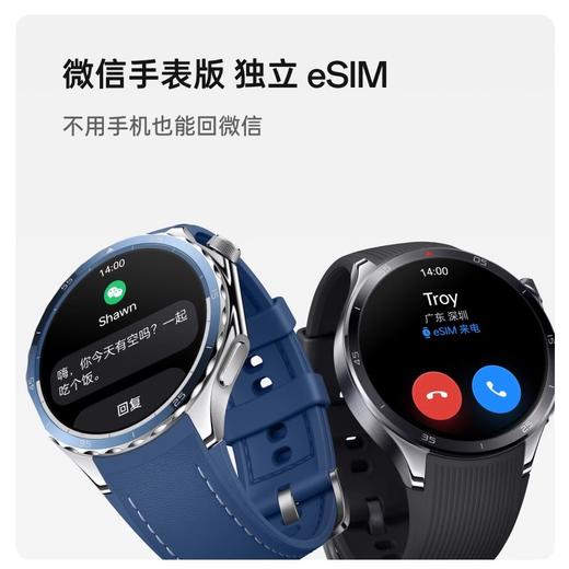 【 两步路联合开发】OPPO Watch X2 全智能旗舰手表新品上市esim独立通信专业运动手表心率血氧监测长续航 商品图3