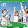 [屁侠推荐]KK树小芭蕉儿童防晒冰袖防紫外线冰丝凉感男女童宝宝冰袖夏季透气小芭蕉防晒冰袖 商品缩略图0