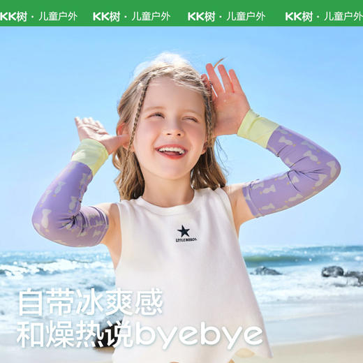 KK树儿童防晒冰袖男童女孩凉感防紫外线冰丝袖套宝宝冰袖夏季透气点点艺术家防晒冰袖 商品图2