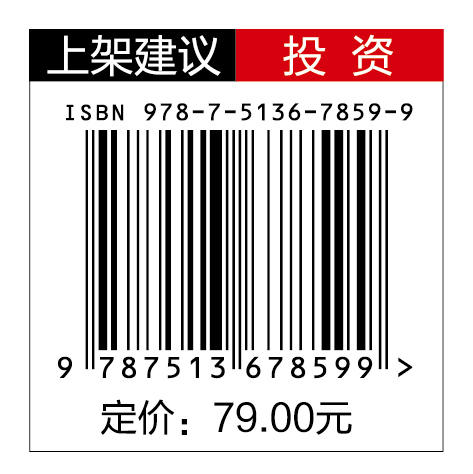 投资胜手：资深白金投资顾问为你挖掘常识中的财富密码 投资、资深白金投资顾问、财富密码、股票 商品图1