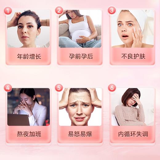 【女神节福利】小葵花课堂     胶原蛋白肽饮品12支女士孕产妇女性烟酰胺3肽进阶小鱼胶原蛋白肽口服液 商品图2