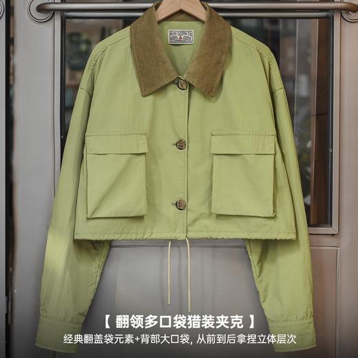 马登巴恩风浅春系鼠尾草绿多口袋翻领夹克猎装拼接领抽绳上衣春女 商品图1