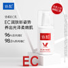 协和维E止痒露100ml（买一送一） 商品缩略图1