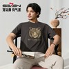 【十二生肖剪纸虎】柒牌短袖T恤男夏季新款时尚休闲老虎圆领体恤128T72060 商品缩略图1