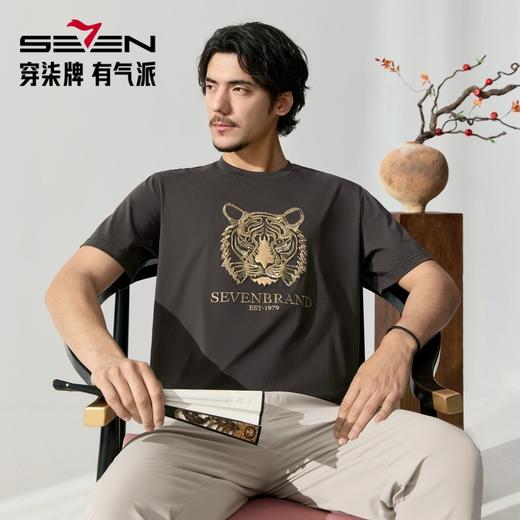【十二生肖剪纸虎】柒牌短袖T恤男夏季新款时尚休闲老虎圆领体恤128T72060 商品图1