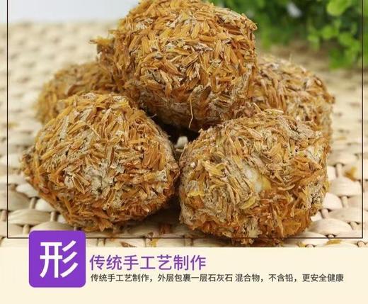 九珠牌6枚正宗溏心松花皮蛋 商品图2