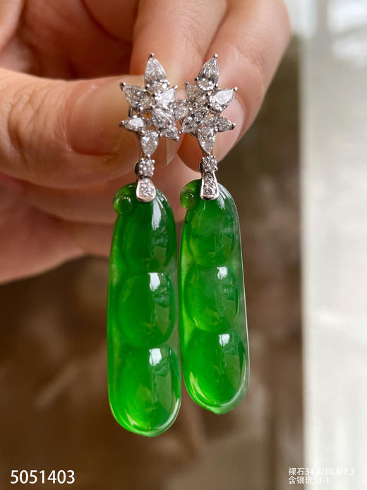 老坑玻璃种艳绿福豆耳坠【5051403】具体价格微信咨询 商品图3